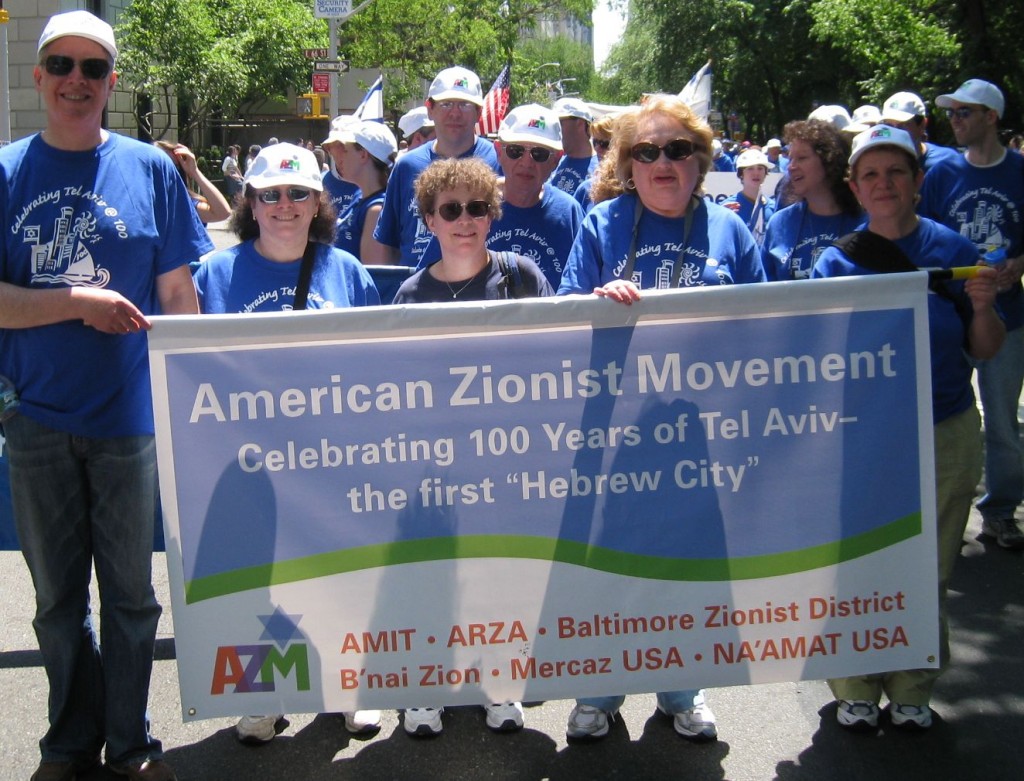 Some of AZM's marchers at the 2009 Salute to Israel Parade