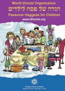 Haggadah Cover