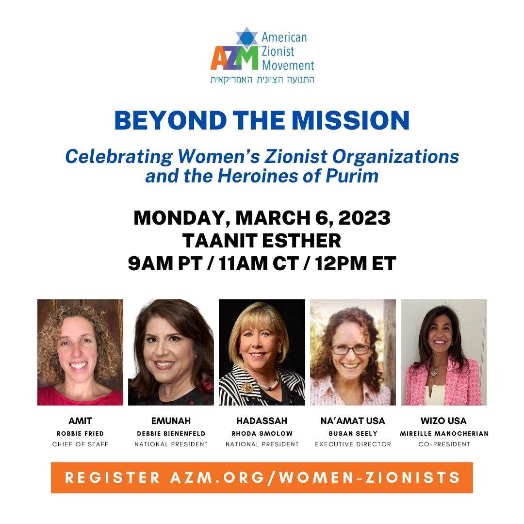 Cop & Azm Launch National Celebration Of Israel At 75 For “Diamond Jubilee”  Anniversary In 2023 – American Zionist Movement