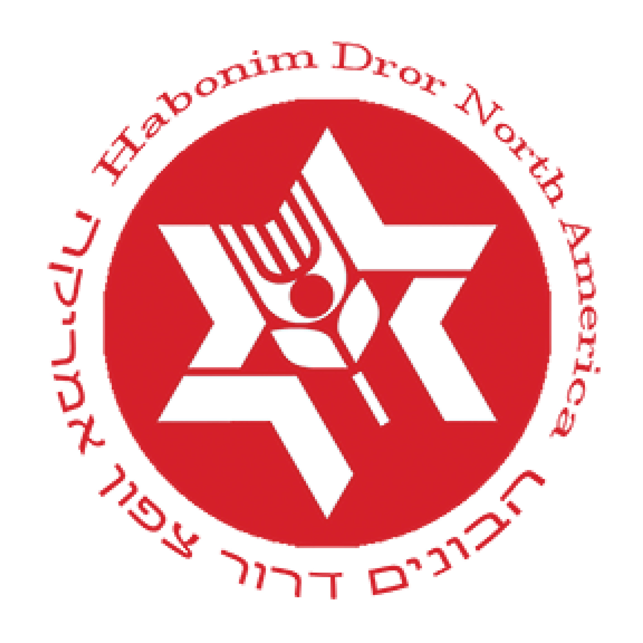 Habonim Dror North America