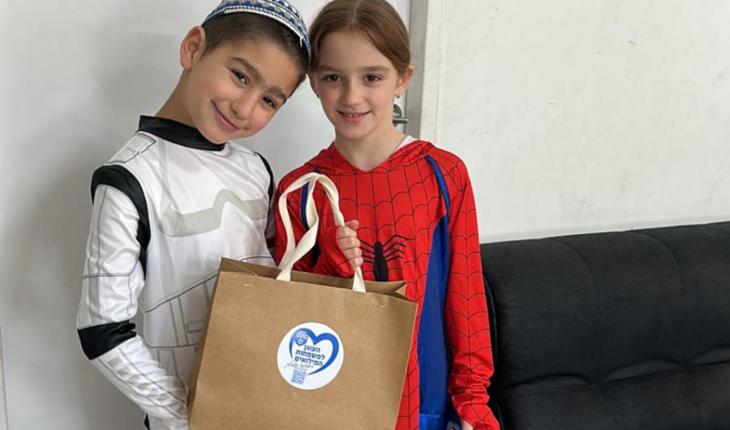 Purim Connection 2026 Mishloach Manot