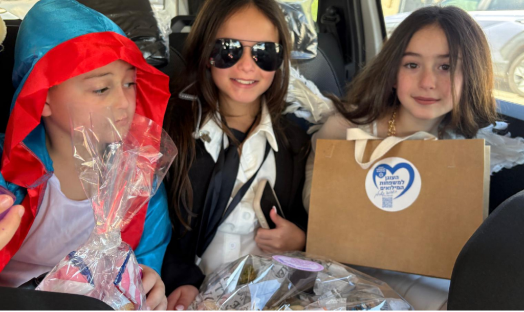 Purim Connection 2026 Mishloach Manot Girls
