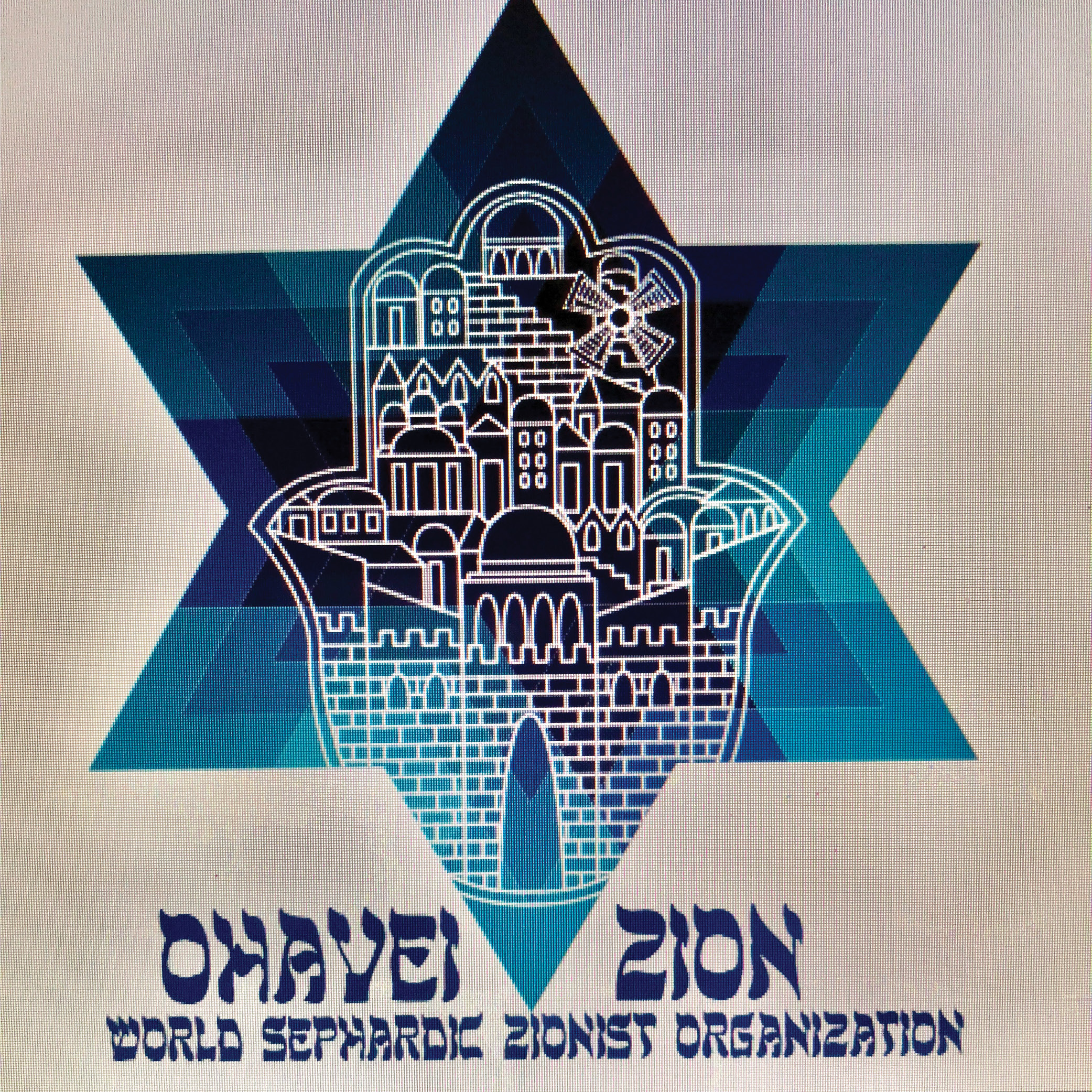 World Sephardic Zionist Organization - Ohavei Zion
