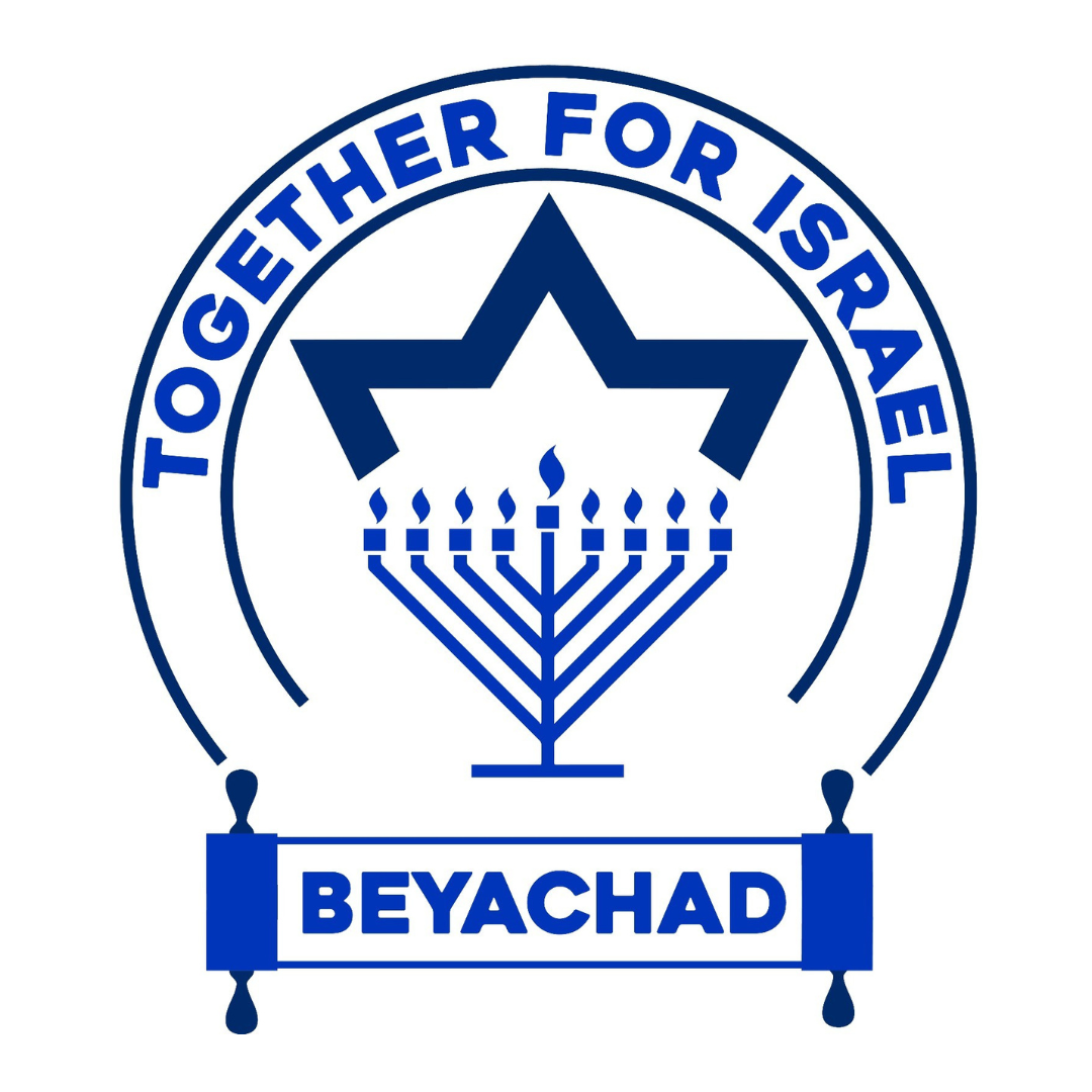 Beyachad