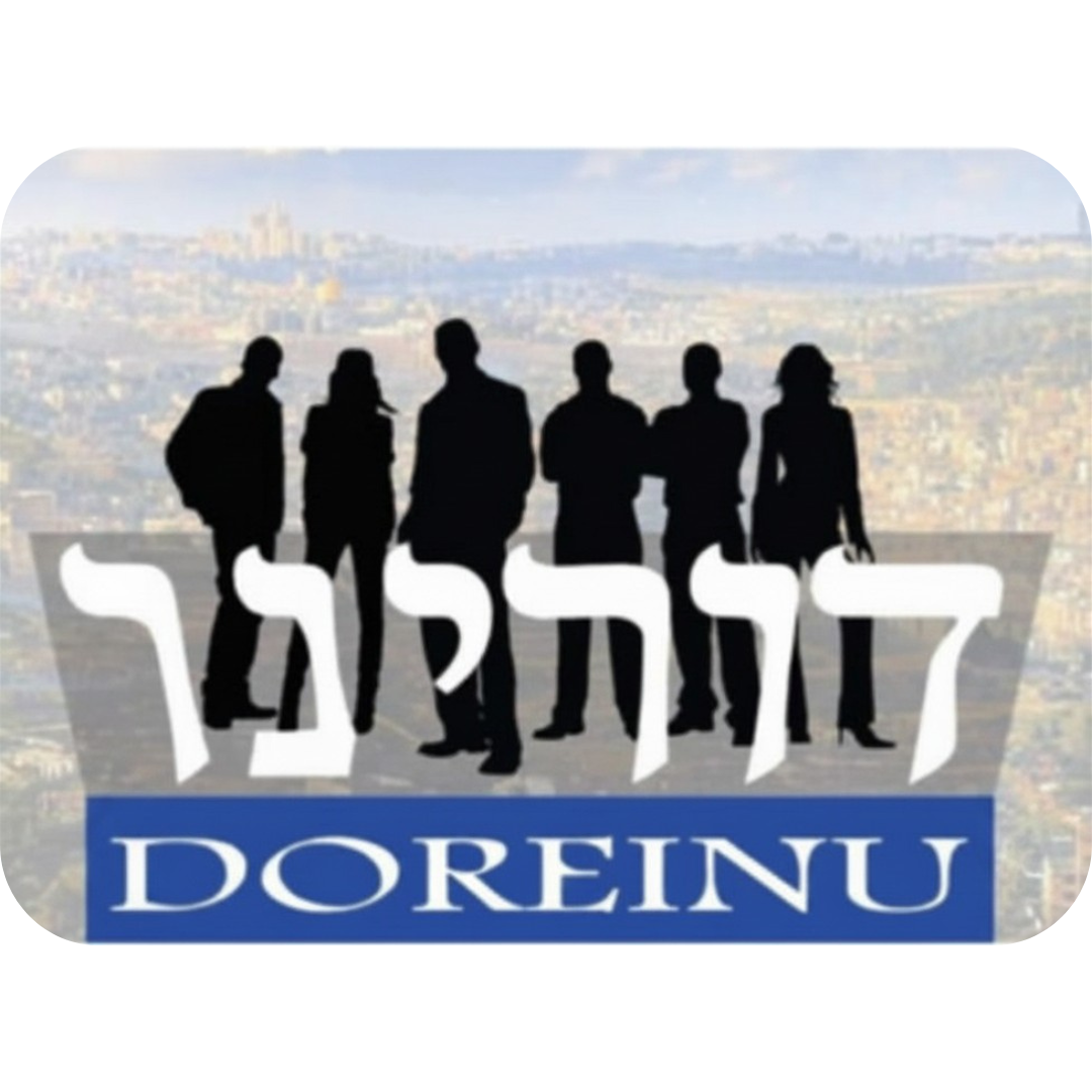 Doreinu logo - rounded corners