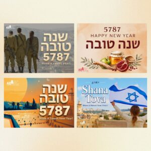 Rosh Hashana Holiday E-Cards 2026