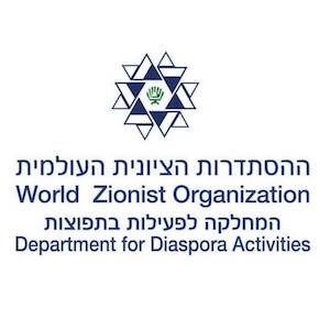 WZO Department of Diaspora Affairs