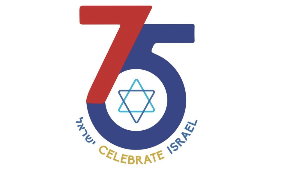COP & AZM Launch National Celebration of Israel at 75 for “Diamond
