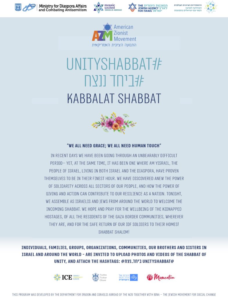 Shabbat Shalom! - United With Israel